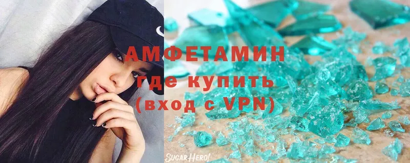 omg зеркало  Балахна  Амфетамин VHQ  как найти наркотики 