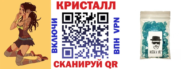 MEGA ССЫЛКА  Балахна  АМФ 98%  купить  