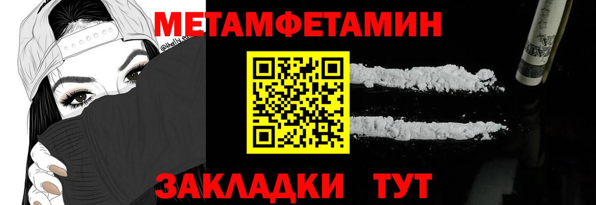 АМФ 97%  АМФЕТАМИН  Балахна  Вход с VPN 