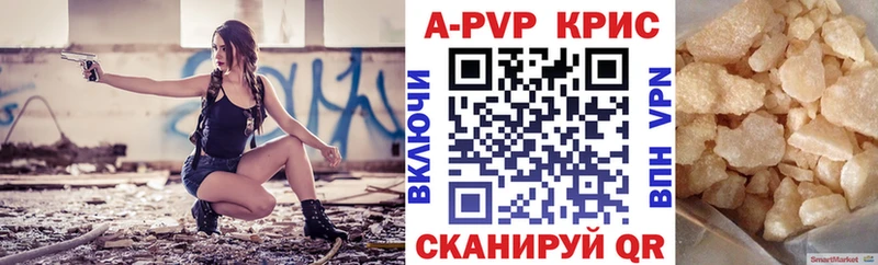 мориарти формула  Балахна  Alpha-PVP мука 