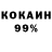 COCAIN 98% Menfis Depai