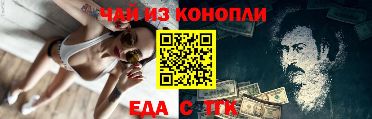 Мефедрон кристаллы  ЭКСТАЗИ  МДМА  МАРИХУАНА  Купить наркотик  Балахна  Вход с VPN  Гашиш 