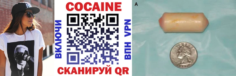 Cocaine FishScale  ОМГ ОМГ ССЫЛКА  Балахна 