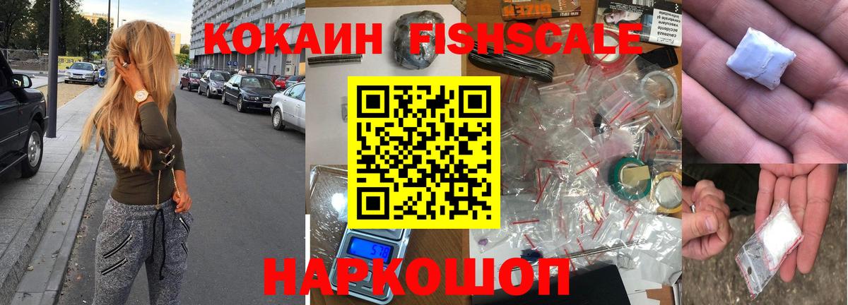 НБОМе Балахна