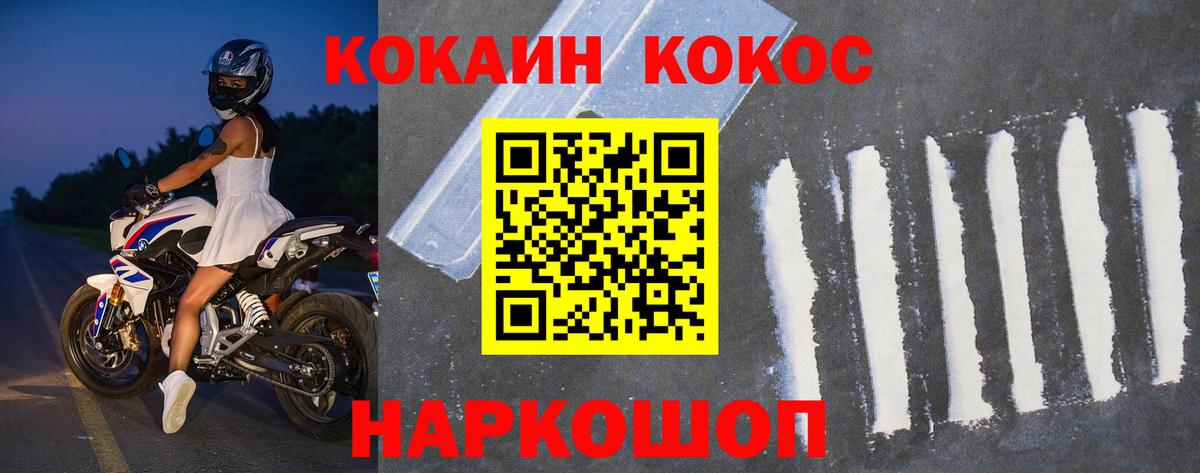 Гашик  Гашик  A-PVP  Кислота  Балахна  Мяу-Мяу  Бошки Шишки  ЛЁД  Мяу-Мяу  Cocaine  Вход с VPN 