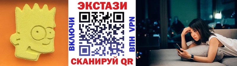 omg как зайти  закладка  Балахна  ЭКСТАЗИ DUBAI 
