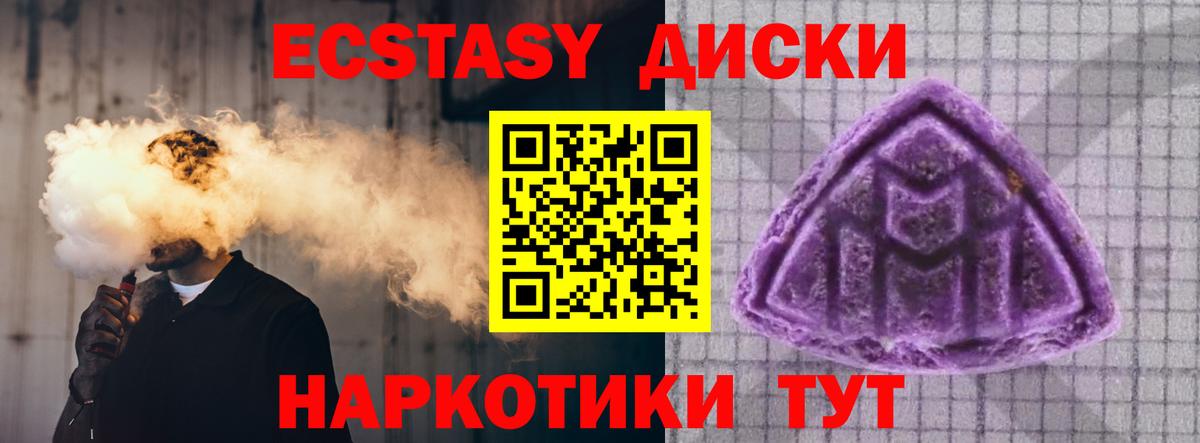 ЭКСТАЗИ Cube Балахна