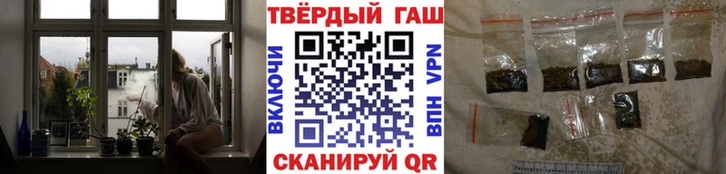 ГАШ Premium  купить закладку  Балахна 