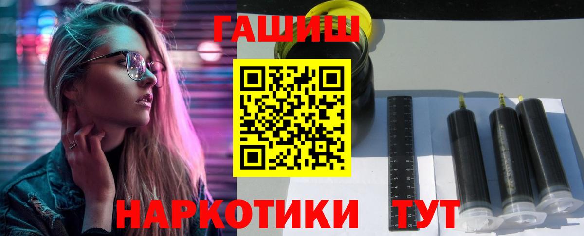 Гашиш гарик Балахна