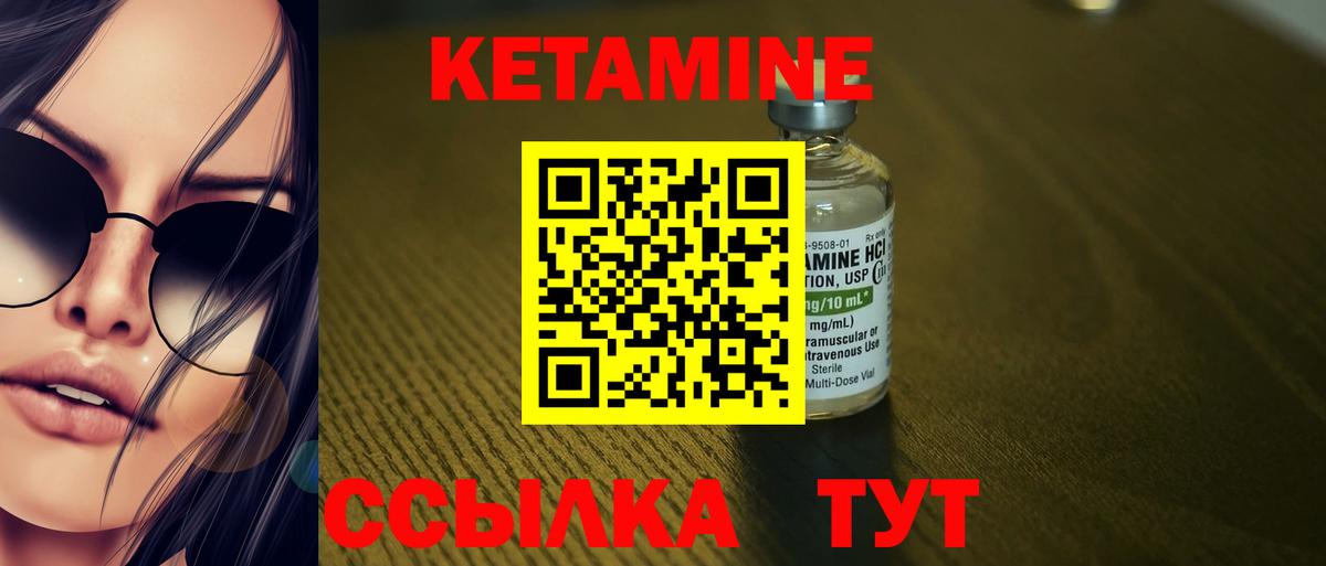 гидра маркетплейс  Кетамин ketamine  Вход с VPN  КЕТАМИН ketamine  Балахна 