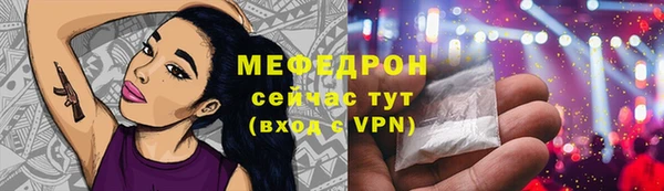прущие грибы Переславль-Залесский