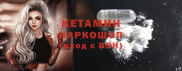 метадон Пестово