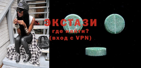 герыч Пересвет