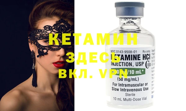 спайс Семилуки