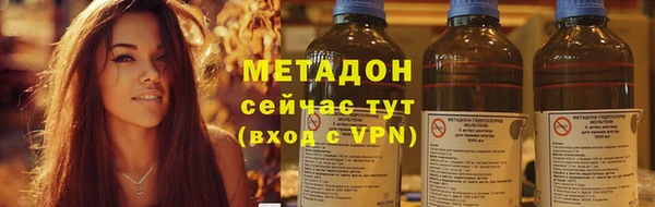 метадон Пестово