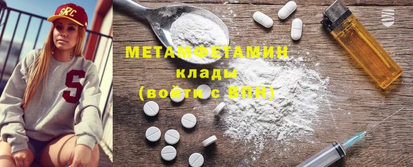 метадон Пестово