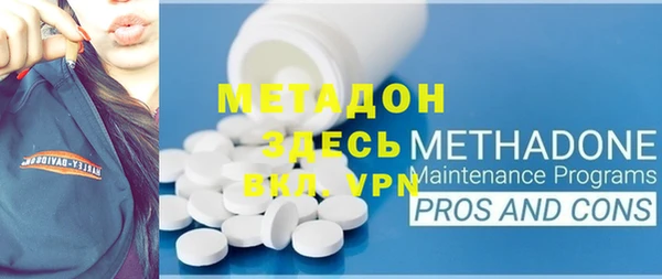 бутик Семёнов