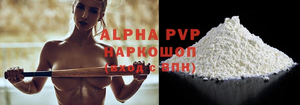 герыч Пересвет