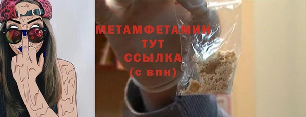 метадон Пестово