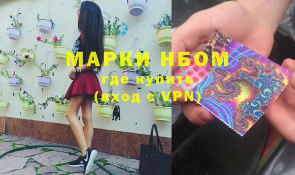 синтетический гашиш Семикаракорск