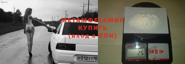 герыч Пересвет