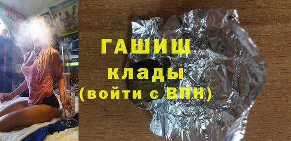метадон Пестово