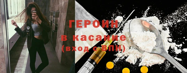 герыч Пересвет