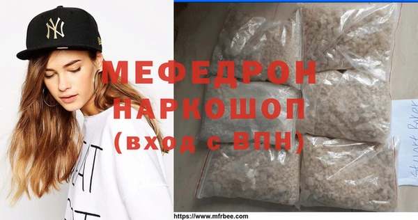 бутират Абаза