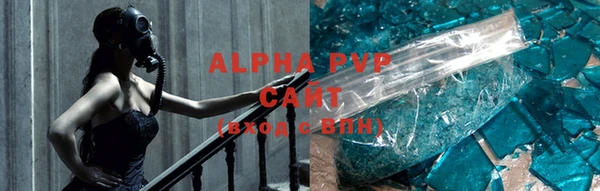 ALPHA-PVP Чегем