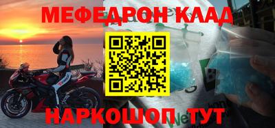 марихуана Бийск