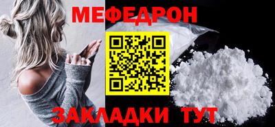 прущая мука Аргун