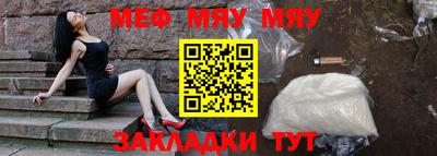 марихуана Бийск