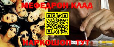 марихуана Бийск