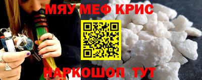 прущая мука Аргун