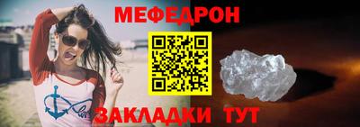 скорость mdpv Берёзовский