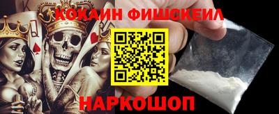 скорость Беслан