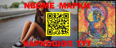 скорость Беслан