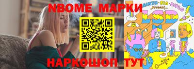 стаф Апрелевка