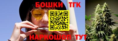 марихуана Бийск