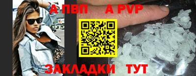 прущая мука Аргун