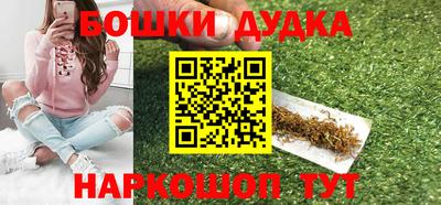прущая мука Аргун
