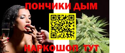 прущая мука Аргун