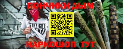 марихуана Бийск