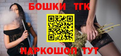 бутик Апшеронск