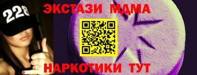прущий лед Абакан