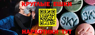 марихуана Бийск