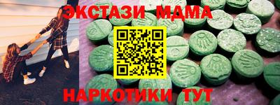 стаф Апрелевка