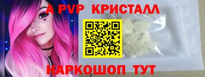 стаф Апрелевка