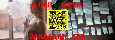 скорость mdpv Берёзовский