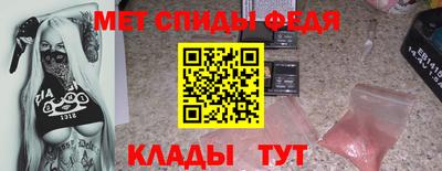 скорость Беслан